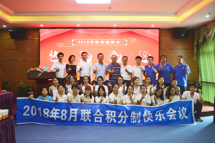 What's point redemption scheme?