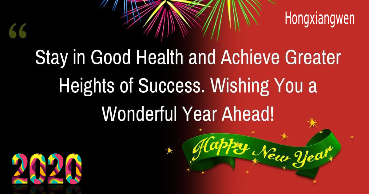 Happy China New Year